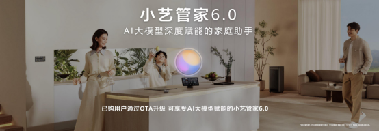 鸿蒙世界,日新月异:华为鸿蒙智家“1+3+N”解决方案焕新,即将亮相AWE
