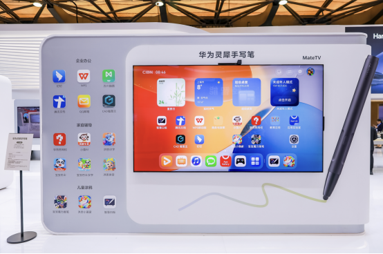 AWE 2026 华为鸿蒙智家智慧全生态打造生活新范式
