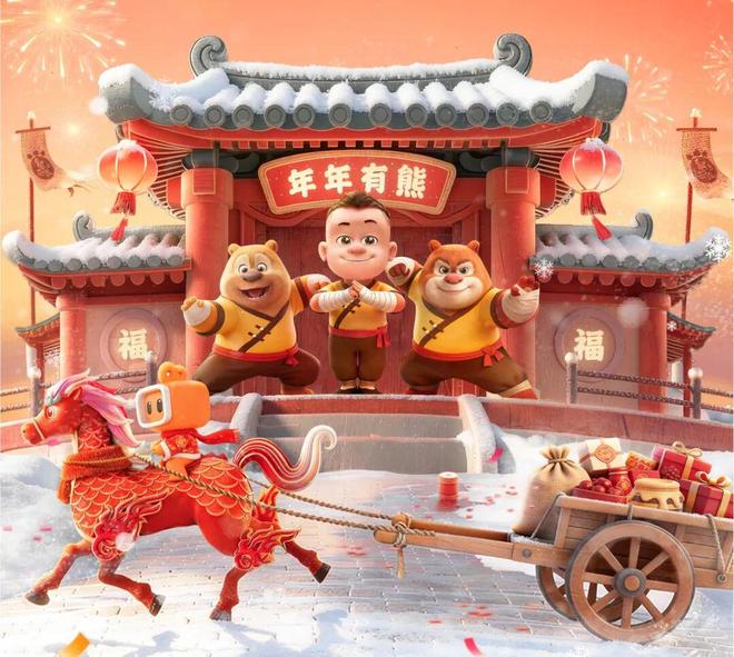 百亿《熊出没》背后:AI如何放大IP的长期价值