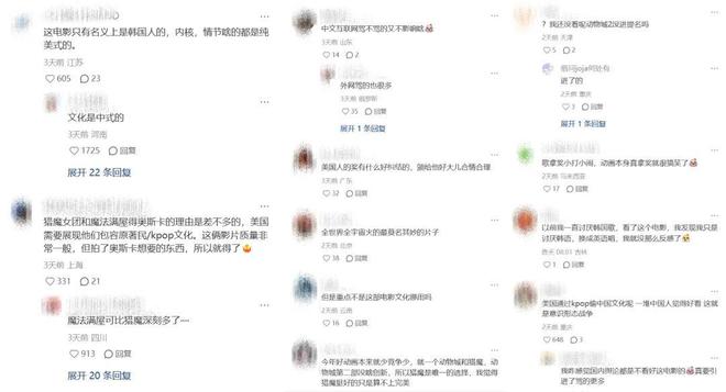 “猎魔女团”打败“动物城”,KPOP顶级IP能有多赚?