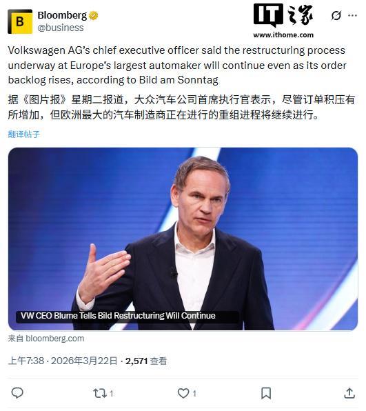 大众CEO罕见发声：德国车企应借鉴中国的规划模式