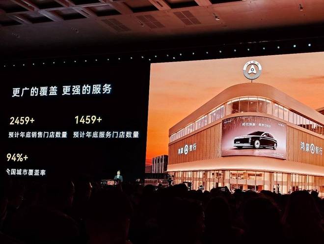 9车齐发,余承东缺席,鸿蒙还缺五个“汪峰”