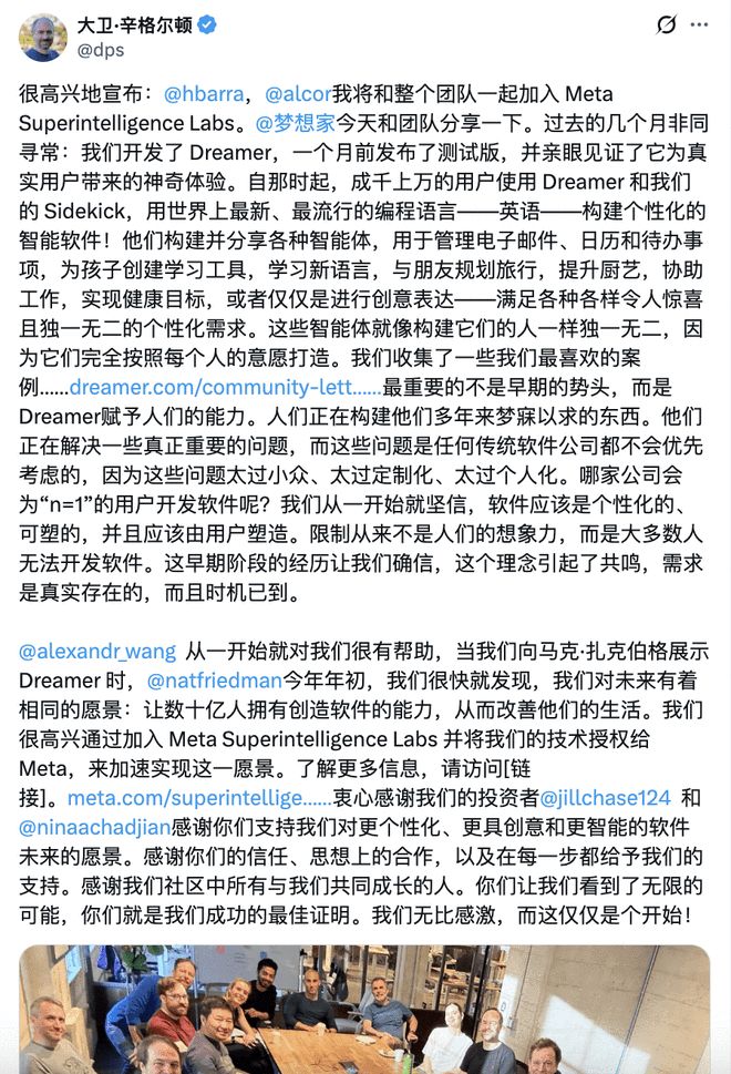 扎克伯格杀红了眼：公测仅一个月，估值5亿的AI天团被Meta火速“连锅端”