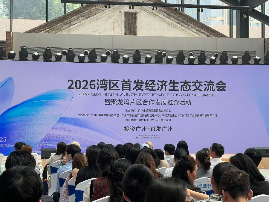 广州近3年首店平均年增长率超20%,首发经济破局扩内需