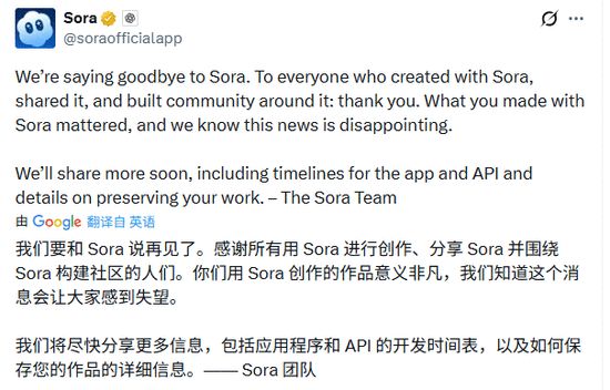 曾被吹爆的美国AI神器突然关停，巨头也烧不起钱了