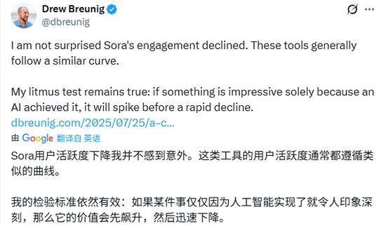 曾被吹爆的美国AI神器突然关停,巨头也烧不起钱了