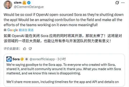 曾被吹爆的美国AI神器突然关停，巨头也烧不起钱了