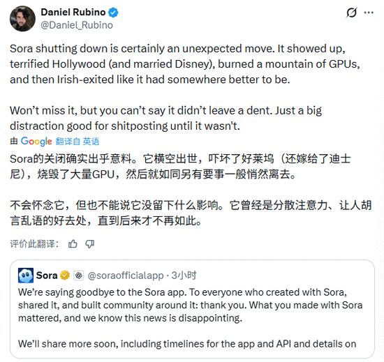 曾被吹爆的美国AI神器突然关停，巨头也烧不起钱了