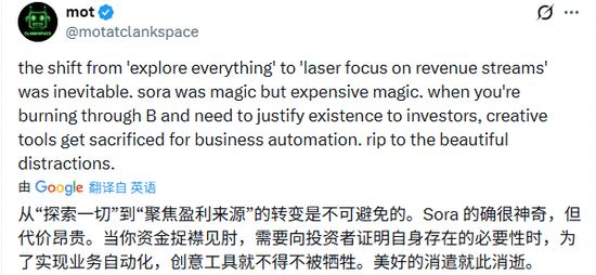 曾被吹爆的美国AI神器突然关停，巨头也烧不起钱了