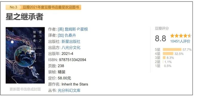为什么你应该去看看高斯林的新片《挽救计划》