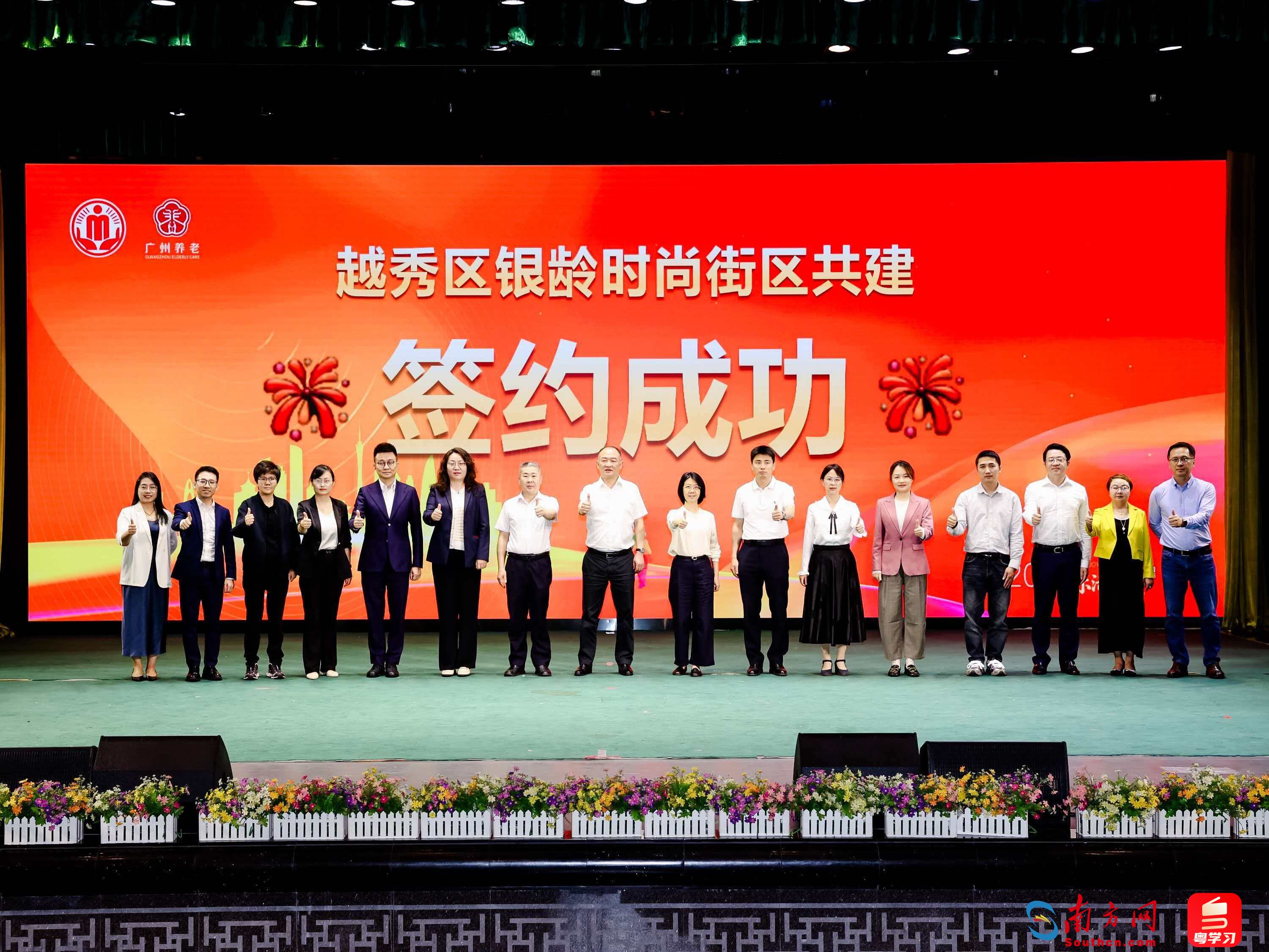 广州发布银发经济新场景清单 首批聚焦五大重点领域