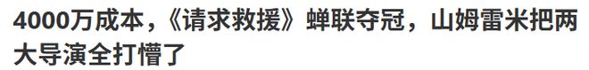 又一部女性爽片,彻底火了