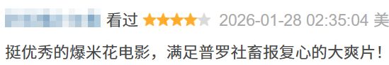 又一部女性爽片,彻底火了