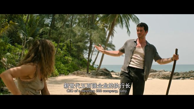 又一部女性爽片,彻底火了