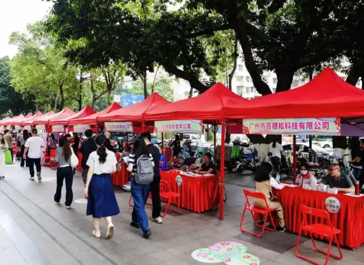 广州：绘就银发经济新场景“全景图” 五大类二十场景激活“银发”新活力