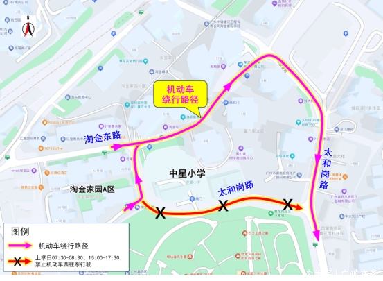 上学日时段单向通行！广州一小学周边路段交通组织将有调整