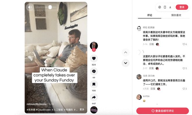 被全网狂吹的“氛围编程”惹祸了,程序员深夜用AI爽嗨,大模型竟成婚姻第三者