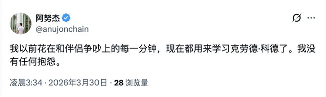 被全网狂吹的“氛围编程”惹祸了,程序员深夜用AI爽嗨,大模型竟成婚姻第三者