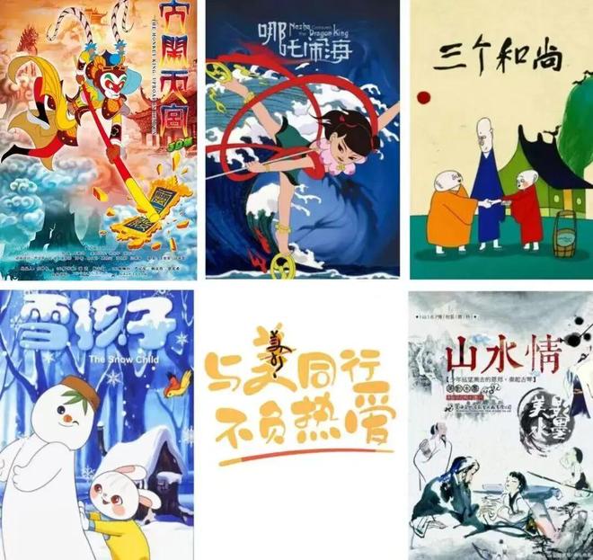 纪录片《聆听中国动画之音》3月27日全网上线