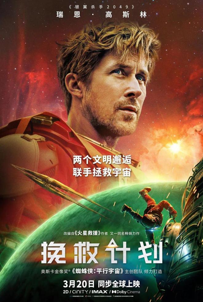 豆瓣8.5，年度神作，终于让文科生拯救世界了？