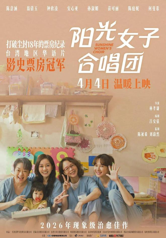 4月院线片单,你最期待哪一部?