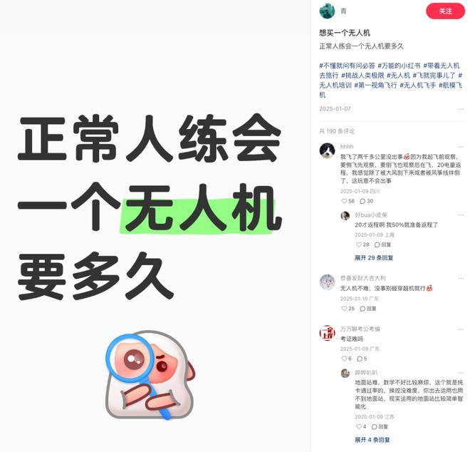 全景无人机,真能把传统无人机干掉?