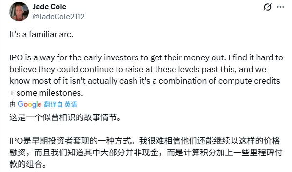 OpenAI估值逼近6万亿!连散户都杀入,但天价融资背后的“算计”,让人细思极恐