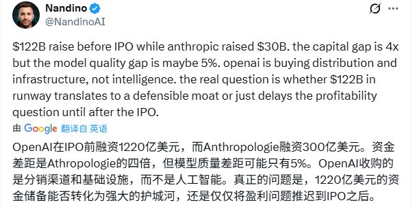OpenAI估值逼近6万亿!连散户都杀入,但天价融资背后的“算计”,让人细思极恐
