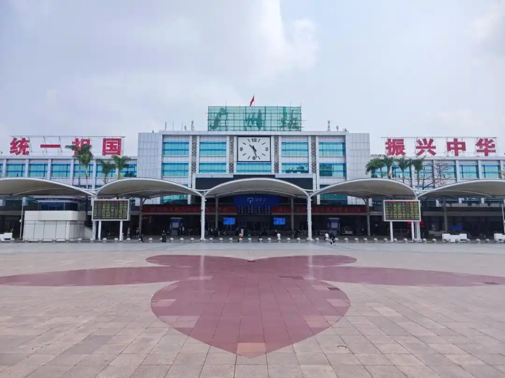 广州火车站楼顶“广州站”标识完成专项修缮