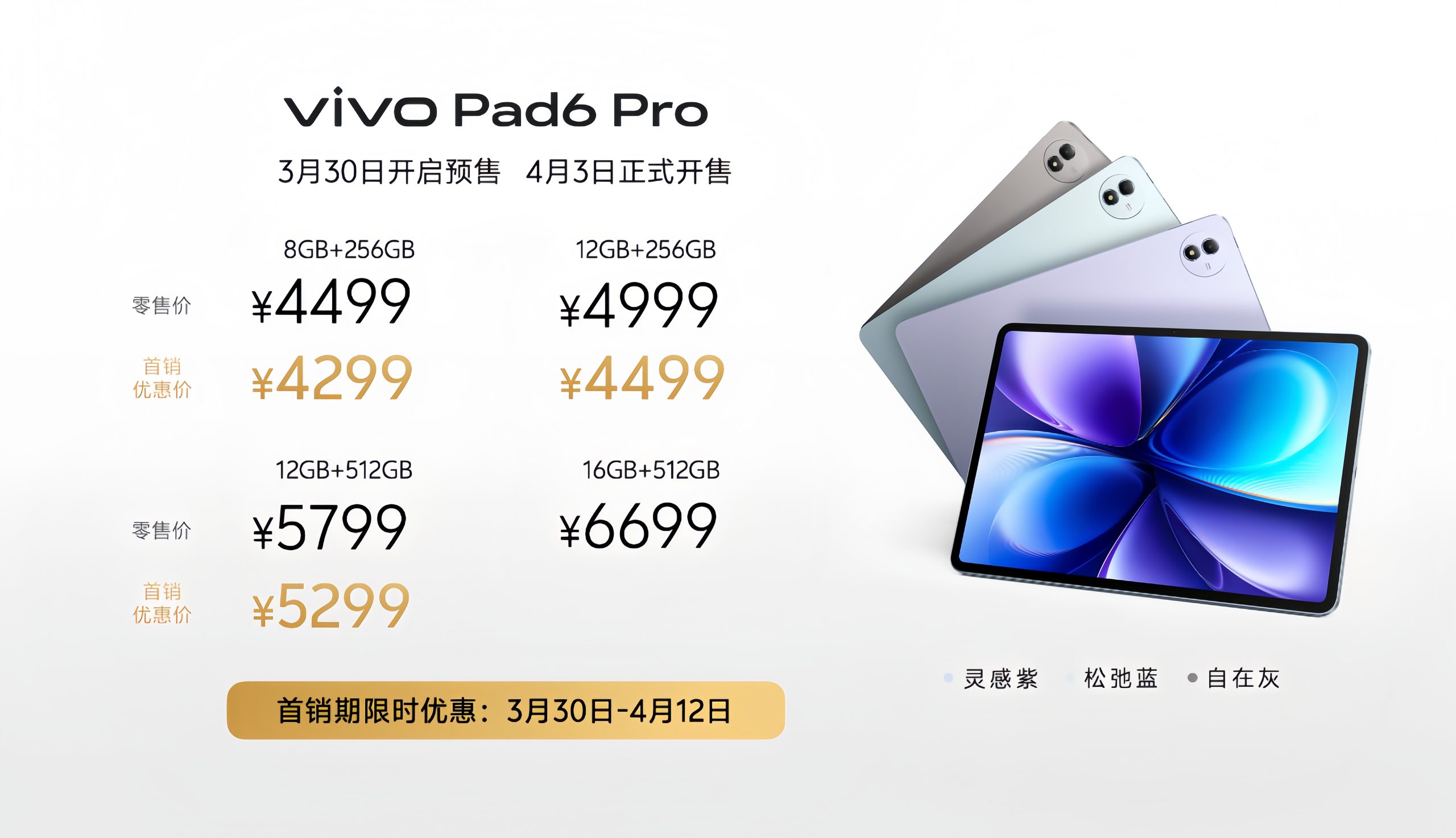 「专业V单」vivo X300 Ultra及「超能小V单」vivo X300s正式发布