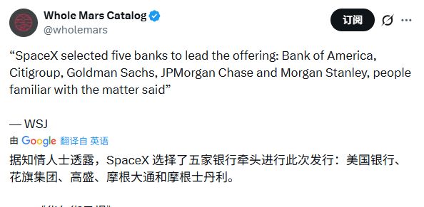 SpaceX秘密申报IPO，估值冲刺12万亿，马斯克再创历史，普通人的太空入场券来了
