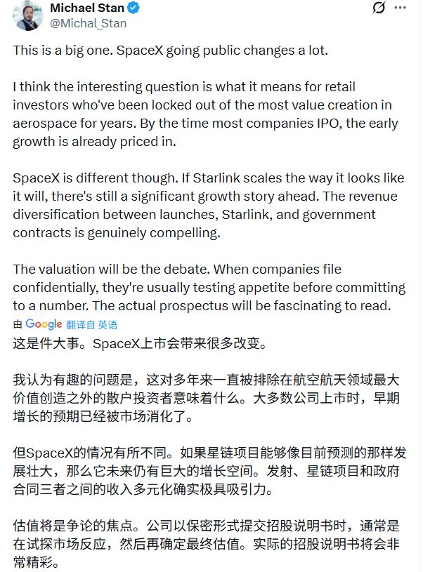 SpaceX秘密申报IPO,估值冲刺12万亿,马斯克再创历史,普通人的太空入场券来了