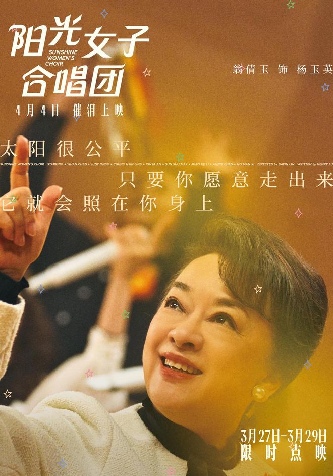 翁倩玉：时隔多年再拍戏，终于等到一个值得挑战的角色丨专访