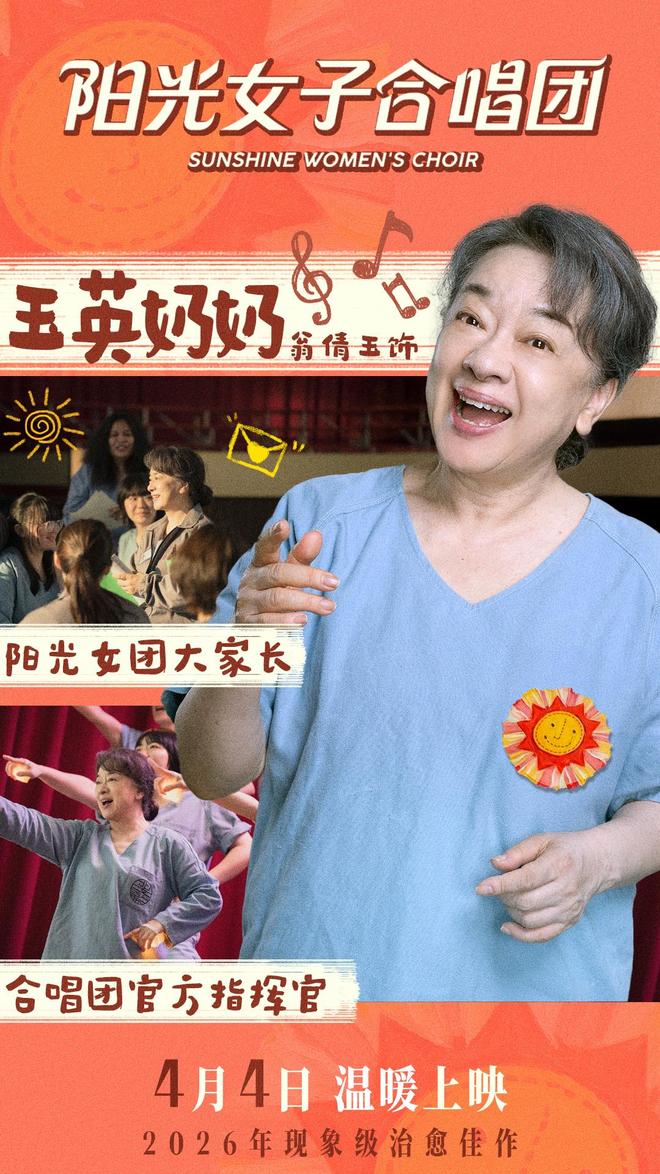 翁倩玉:时隔多年再拍戏,终于等到一个值得挑战的角色丨专访