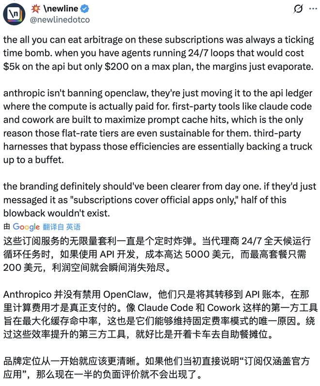 罗福莉：龙虾成本黑洞显现，需要更高token效率的Agent框架