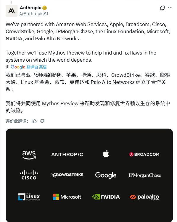 造出地表最强AI,却死活不给你用!Claude神级大模型被紧急雪藏