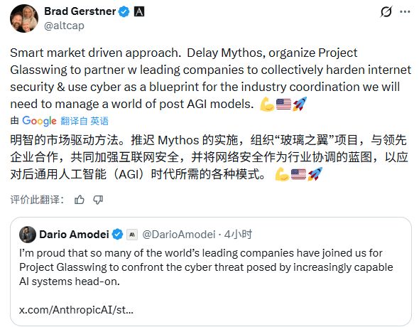 造出地表最强AI，却死活不给你用！Claude神级大模型被紧急雪藏