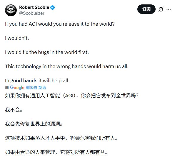 造出地表最强AI，却死活不给你用！Claude神级大模型被紧急雪藏