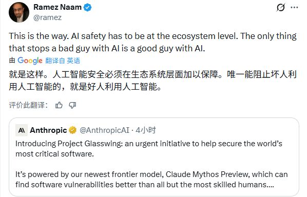 造出地表最强AI，却死活不给你用！Claude神级大模型被紧急雪藏