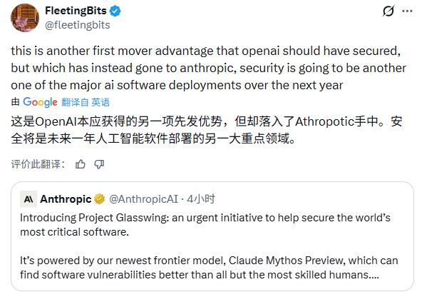 造出地表最强AI，却死活不给你用！Claude神级大模型被紧急雪藏