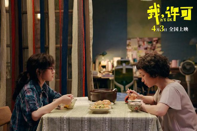 尺度超大!但五星推荐!