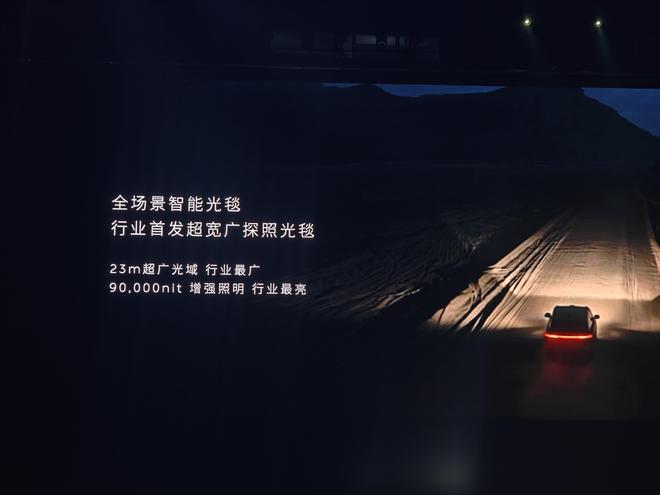国内最大纯电SUV!蔚来ES9发布:42万元起,最强“9系”来了?