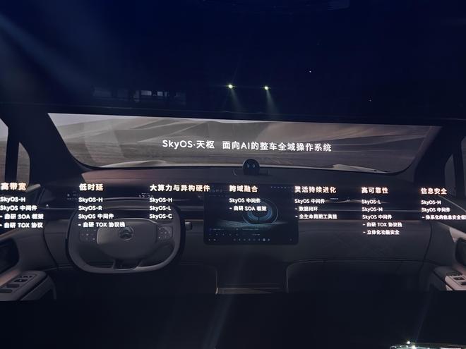 国内最大纯电SUV!蔚来ES9发布:42万元起,最强“9系”来了?