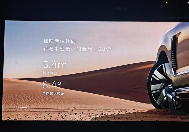 国内最大纯电SUV!蔚来ES9发布:42万元起,最强“9系”来了?