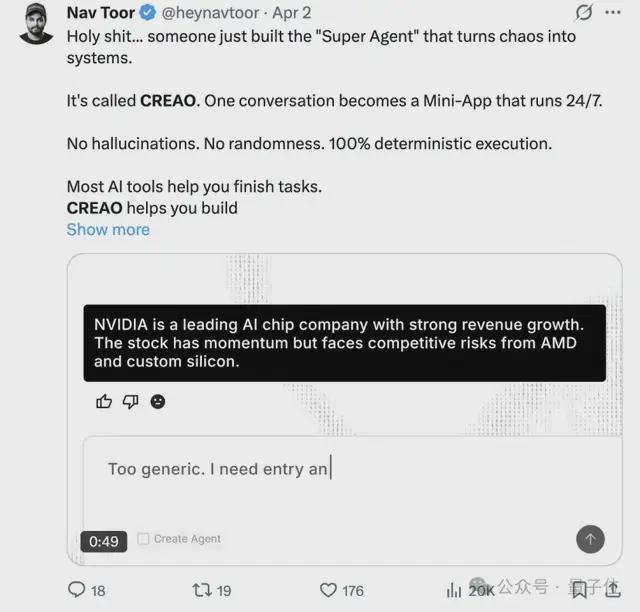 Anthropic发布Managed Agents,才发现有硅谷华人团队早就押对了