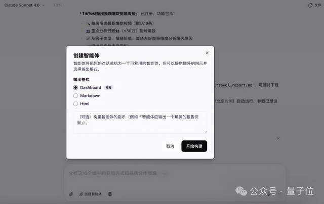 Anthropic发布Managed Agents,才发现有硅谷华人团队早就押对了