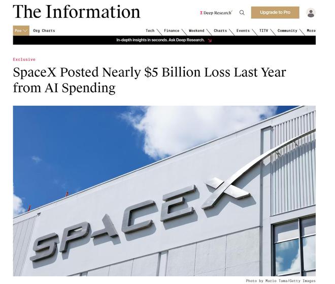 马斯克狂发大火箭也养不起AI！SpaceX被曝年亏50亿美元：xAI单月烧10亿，无奈带病IPO求打钱
