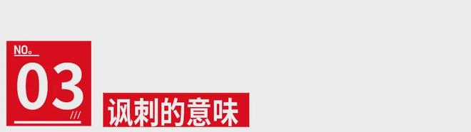 被嫌弃的“甜茶”和他的《至尊马蒂》