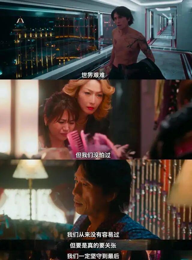 《夜王》:喜剧是壳,江湖是骨,中年职场是魂