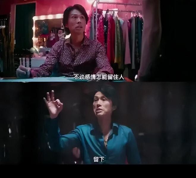 《夜王》:喜剧是壳,江湖是骨,中年职场是魂